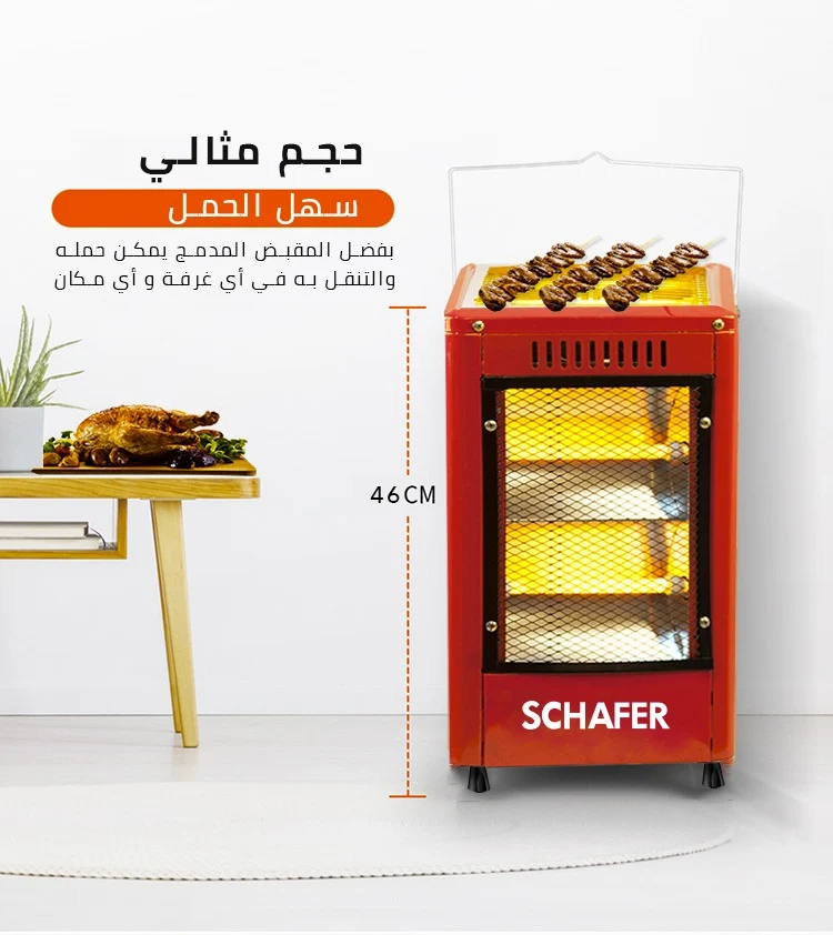 المدفأة الكهربائية ب 5 اتجاهات