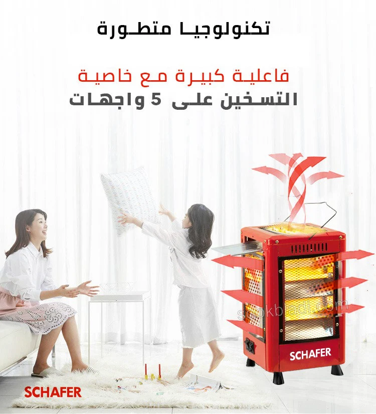 المدفأة الكهربائية ب 5 اتجاهات