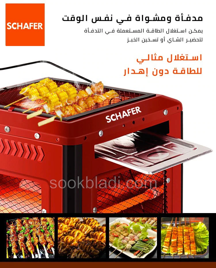 المدفأة الكهربائية ب 5 اتجاهات