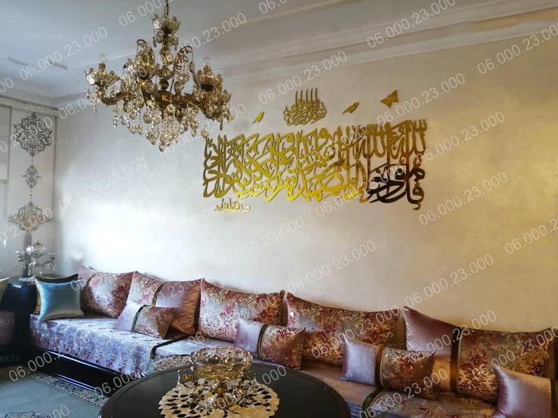 لوحات قرآنية من الألومينيوم الممتاز