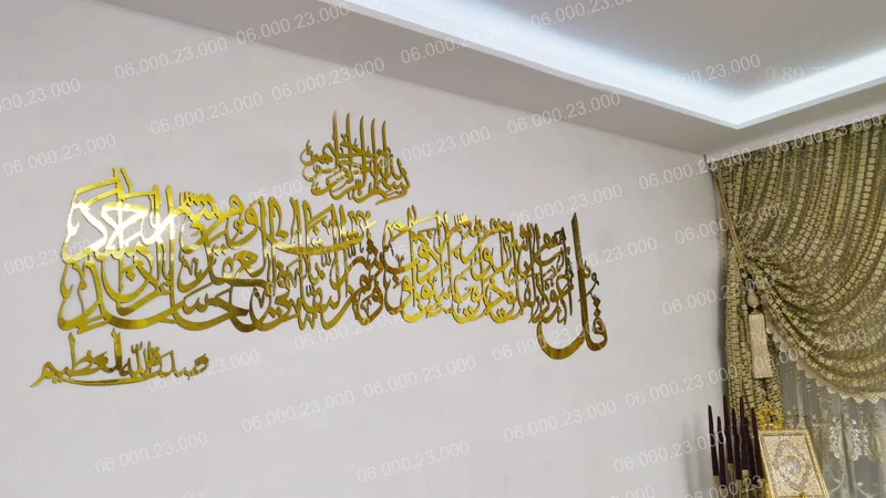 لوحات قرآنية من الألومينيوم الممتاز
